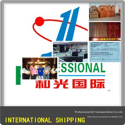 中國貨運代理黃頁 名錄 中國貨運代理公司 廠家 八方資源網貨運代理黃頁