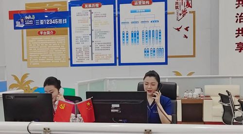 暢行無憂,三亞12345熱線邀請南航海南分公司客艙部打造高效信息服務體系鳳凰網(wǎng)海南 鳳凰網(wǎng)