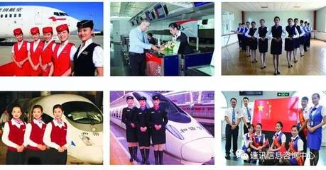 夢想啟航，技能成才 焦作市冶金建材高級技工學(xué)校航空與鐵路專業(yè)招生簡章